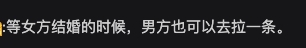 網友留言