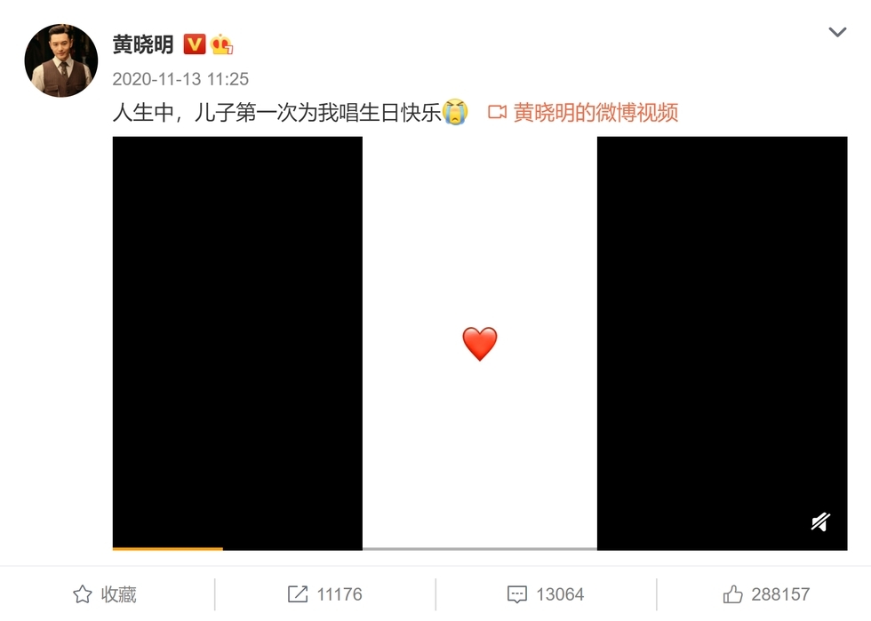 黃曉明生日快樂歌