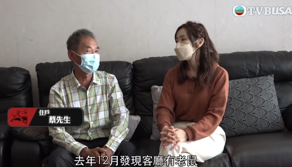 鄰居變苦主