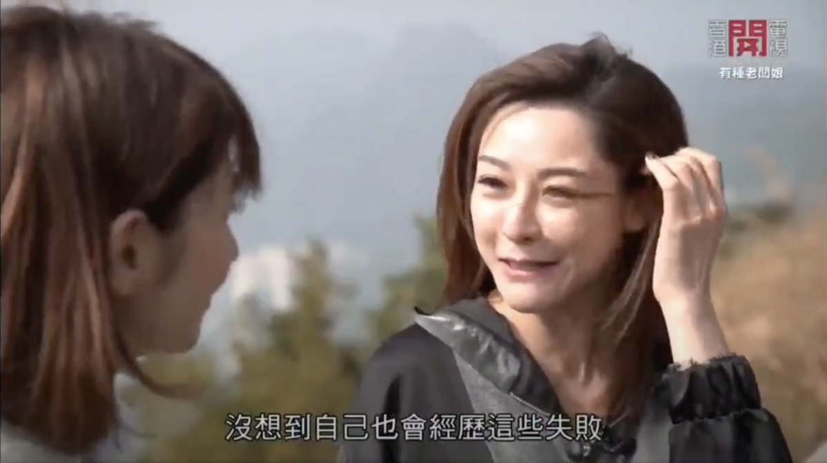 同時令她反省自己的不成熟!