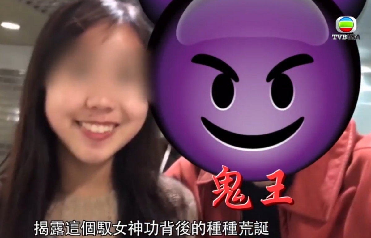 鬼王給門徒的影片及照片