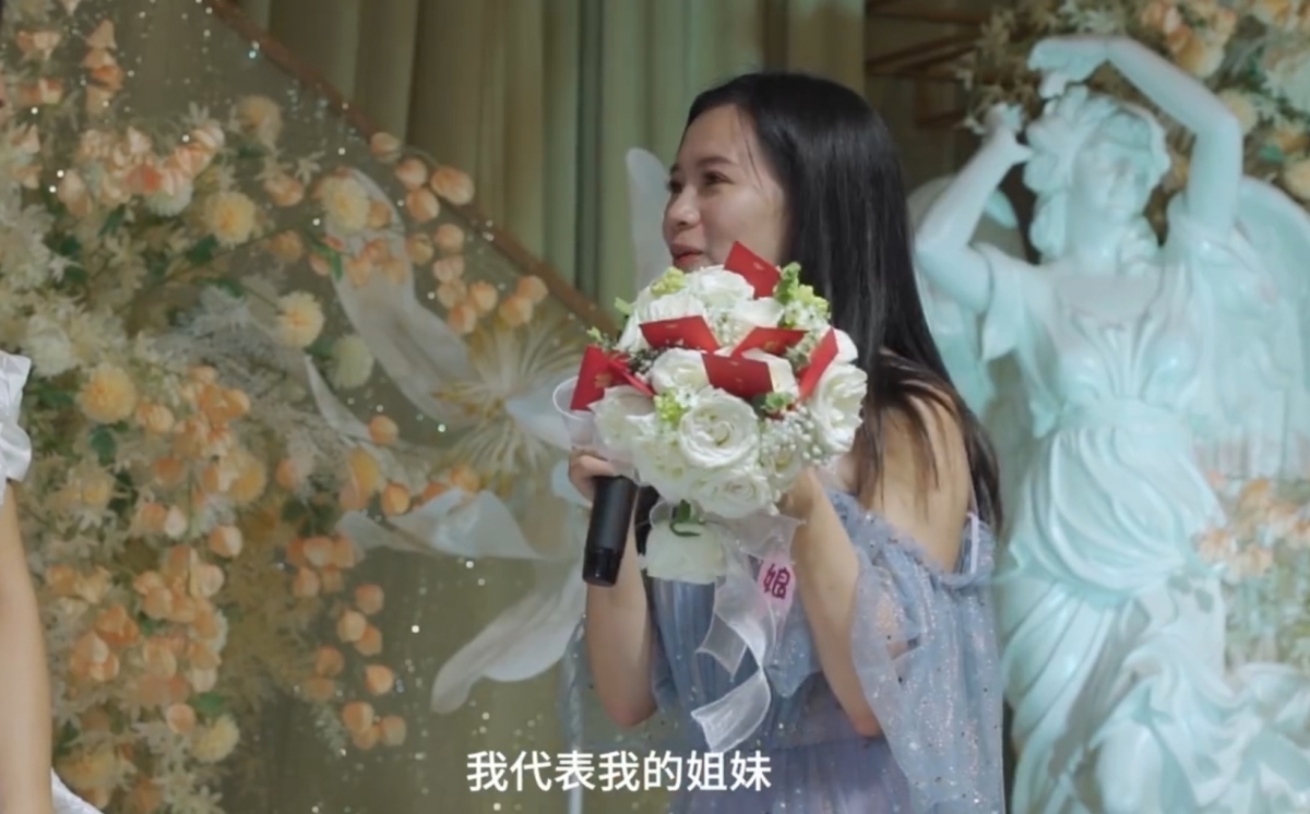 職業伴娘接受訪問