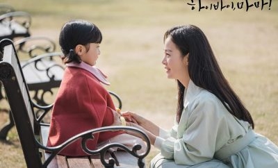 《Hi Bye, Mama!》劇照