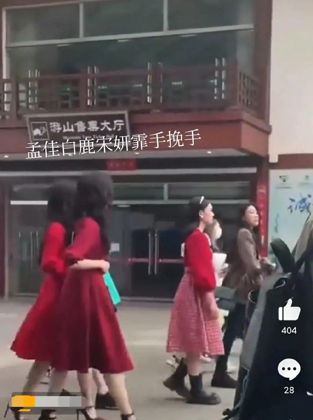 疑似被排擠?