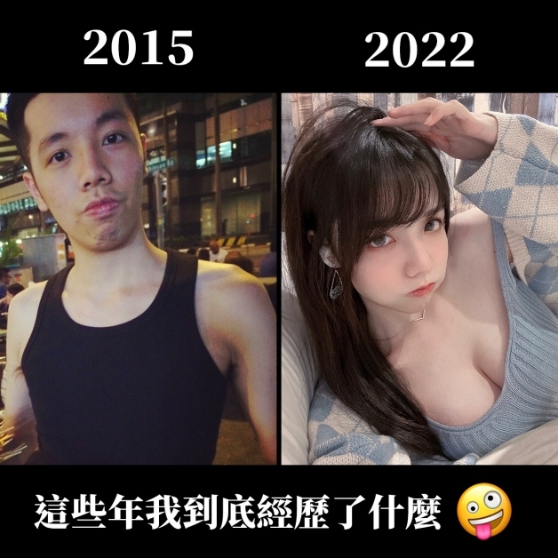 愛里自己做的對比圖
