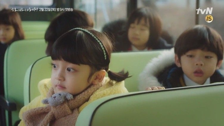 《Hi Bye, Mama!》劇照
