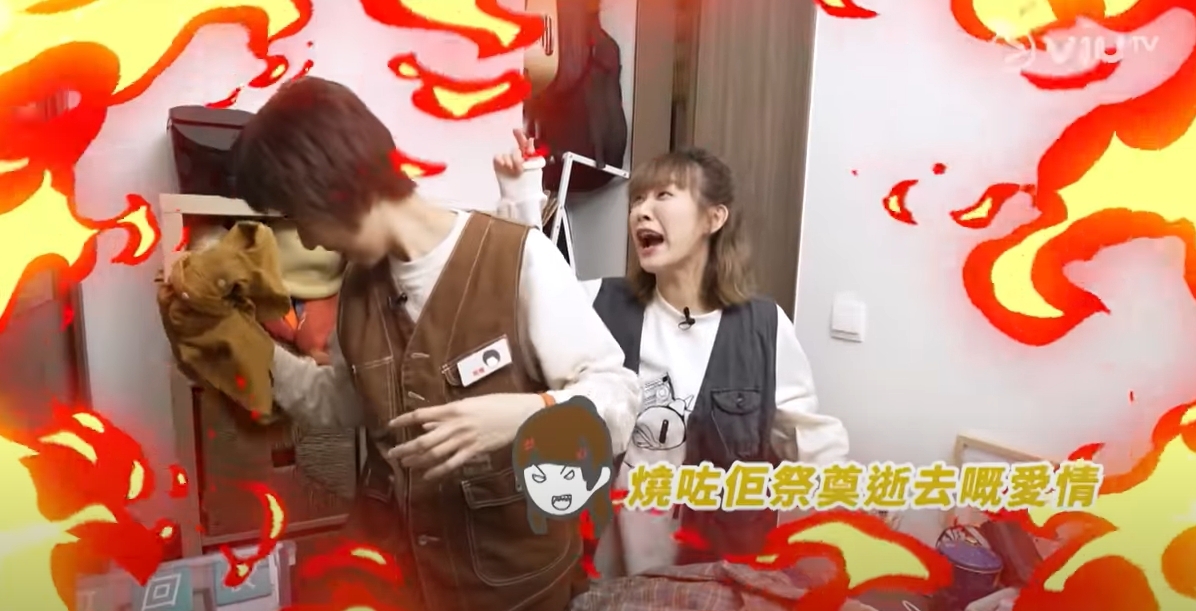 意外挖出情侶衫