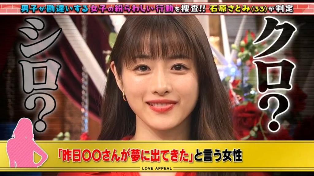 跟男生說「我昨晚夢見你」