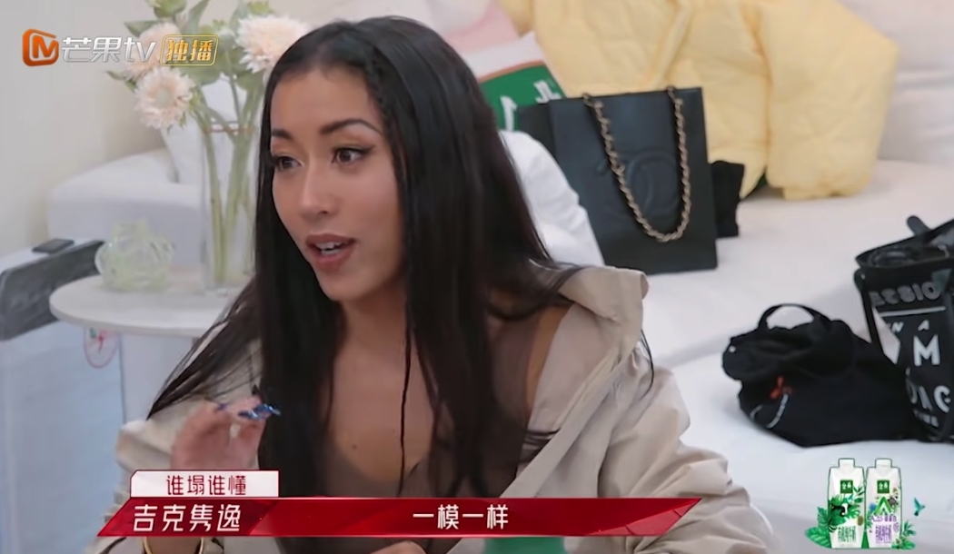 吉克雋逸曾是李榮浩粉絲