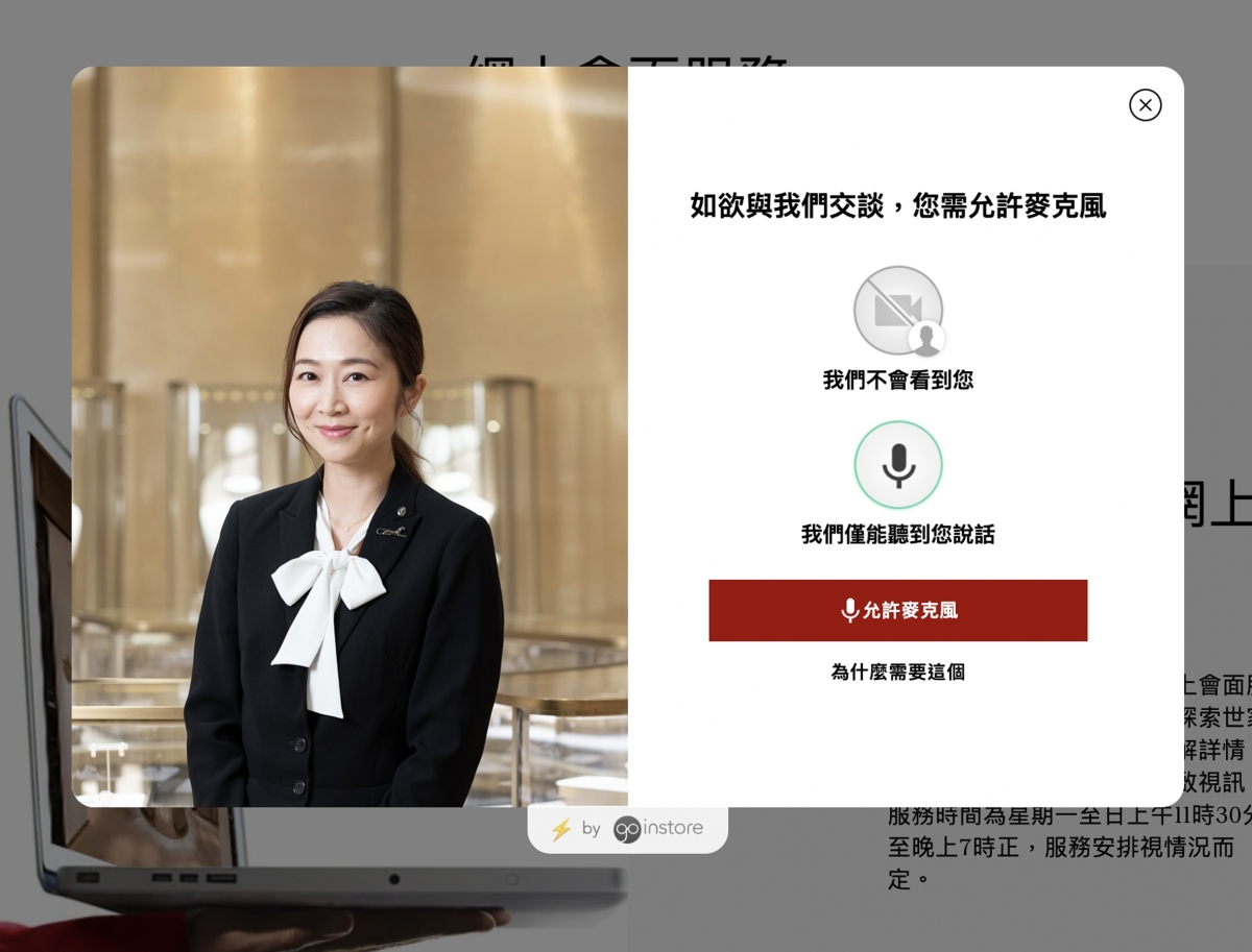 視訊過程無需開啟鏡頭,只需啟用音訊交談