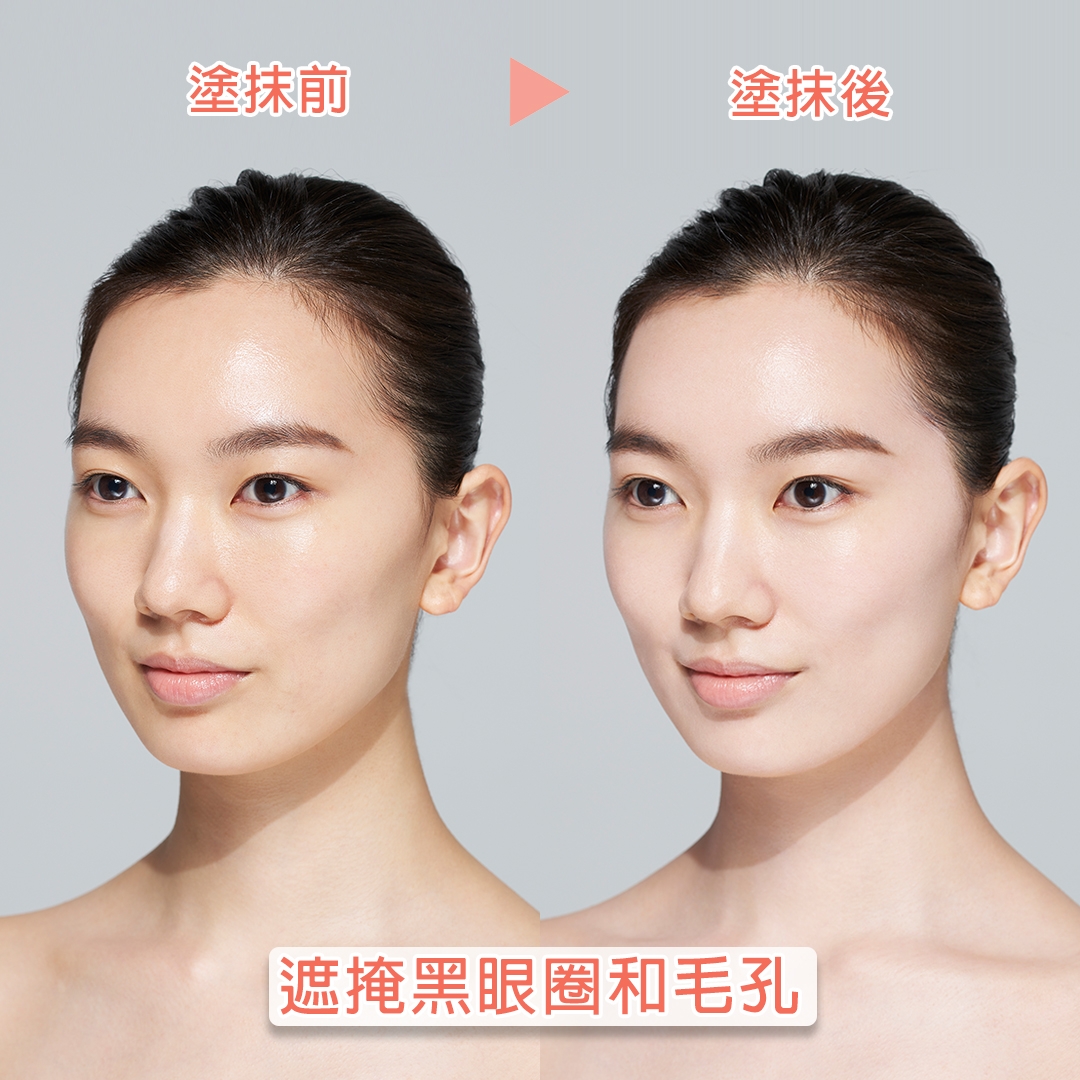 ALLIE持采濾鏡調色UV防曬乳「杏桃茜妍」