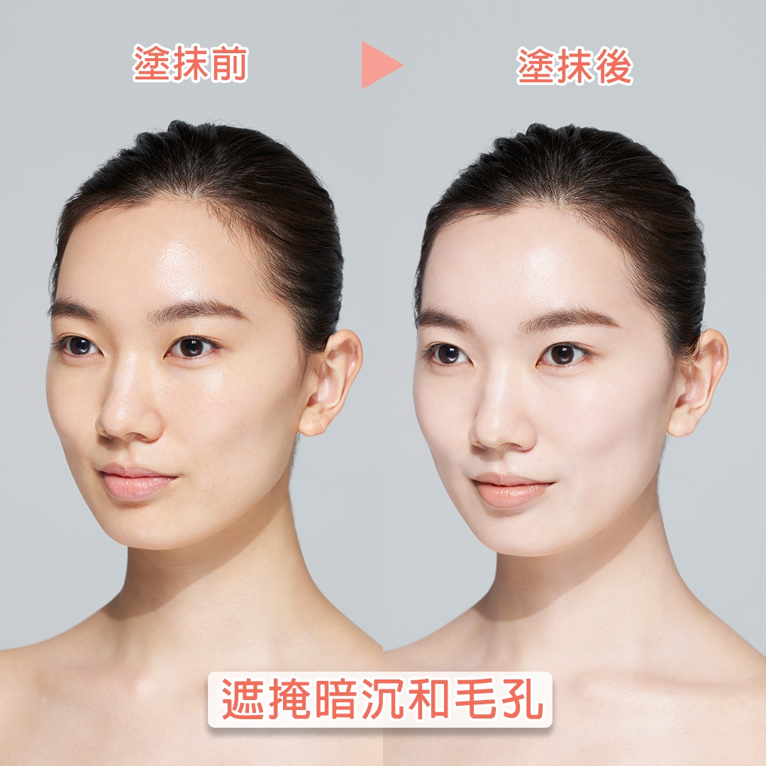 ALLIE持采濾鏡調色UV防曬乳「紫陽明妍」