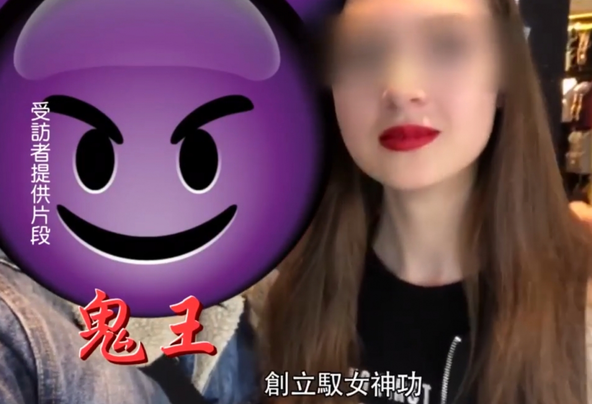 鬼王給門徒的影片及照片