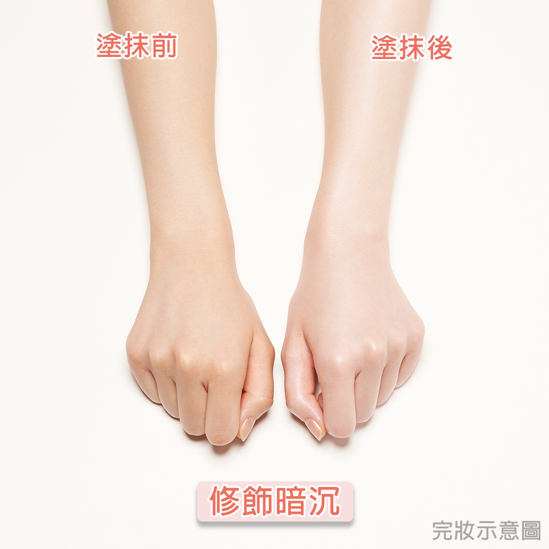 ALLIE持采亮化UV防曬水凝乳「薔肌玫香」