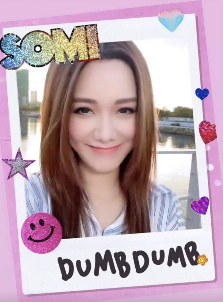 湯洛雯自拍像GEM?