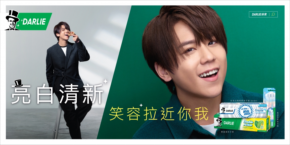亮白清新,笑容拉近你我!