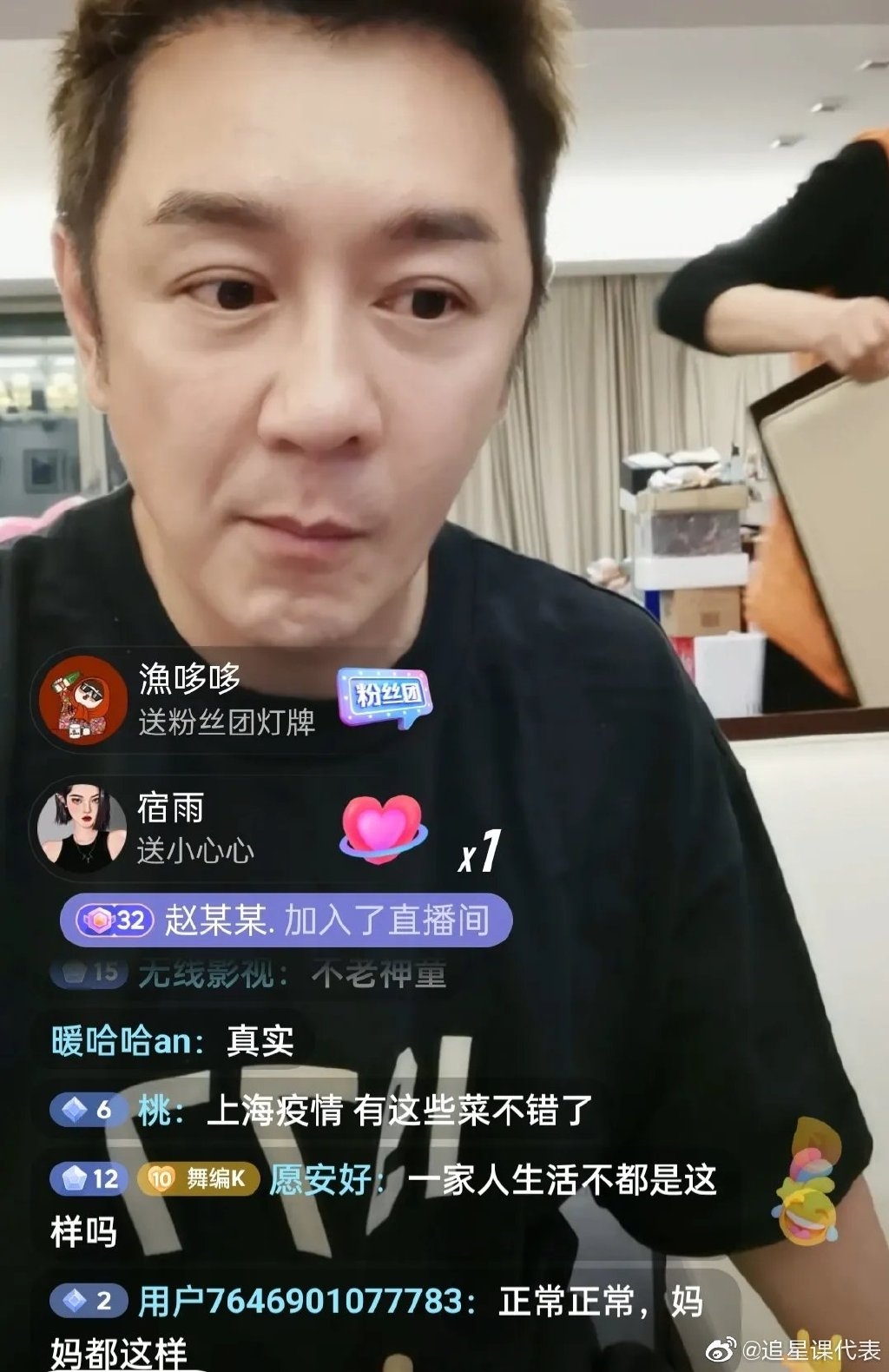 陳浩民令老婆很生氣