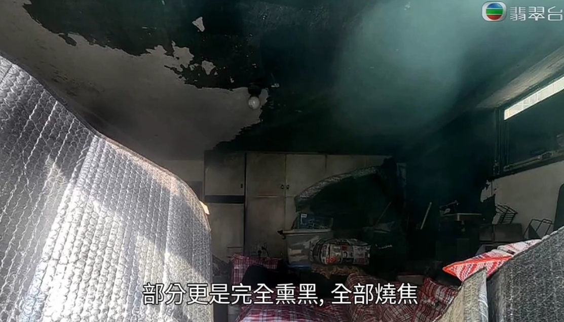 曾引起火災
