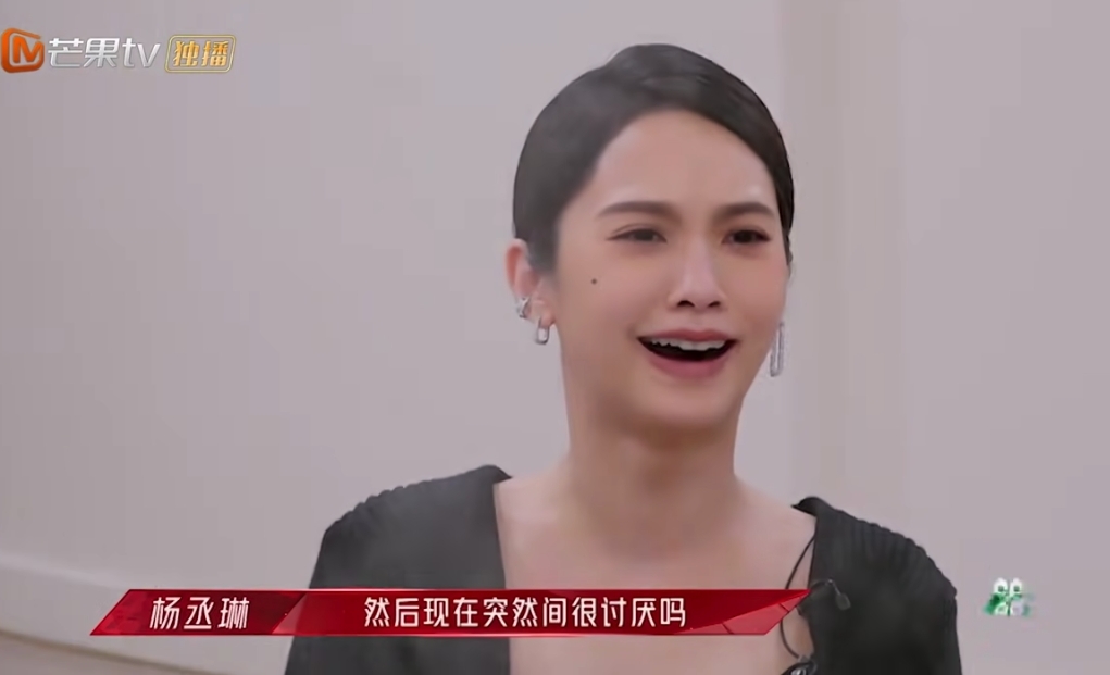 楊丞琳表現大方