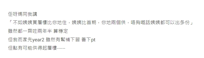 原文