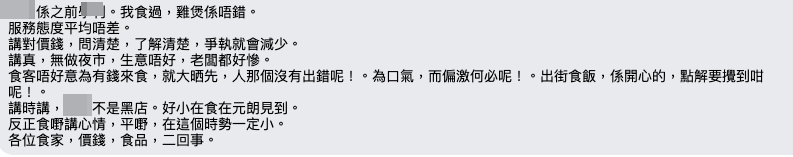 網友留言