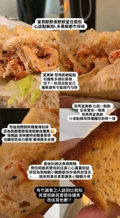 網上食評