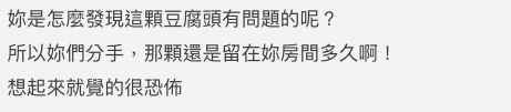 網友留言