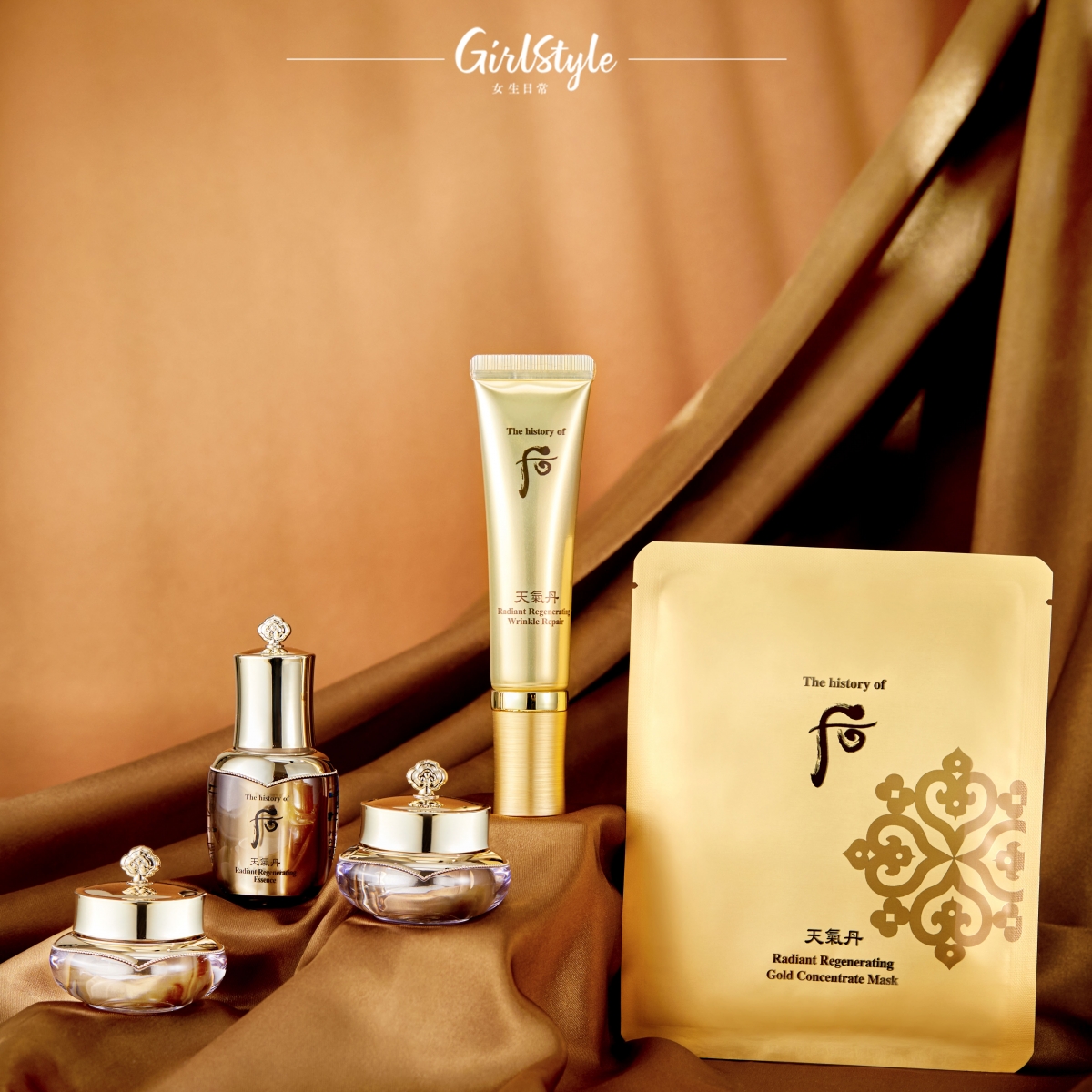 網店專享買1享4優惠，購買全新重生賦活抗皺精華（原價HK$1,380），即送3件天氣丹皇牌旅行裝及1片面膜，總值HK$2,477！