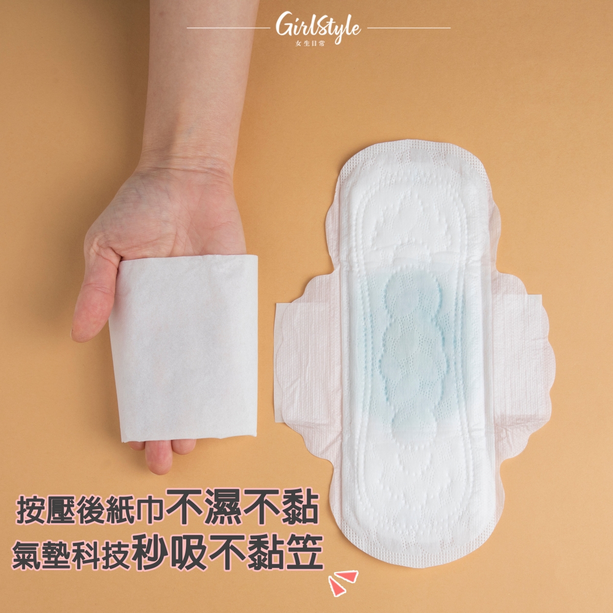 小編用紙巾按壓上Air Cushion,紙巾不濕不黏,秒吸抗黏膩力超讚
