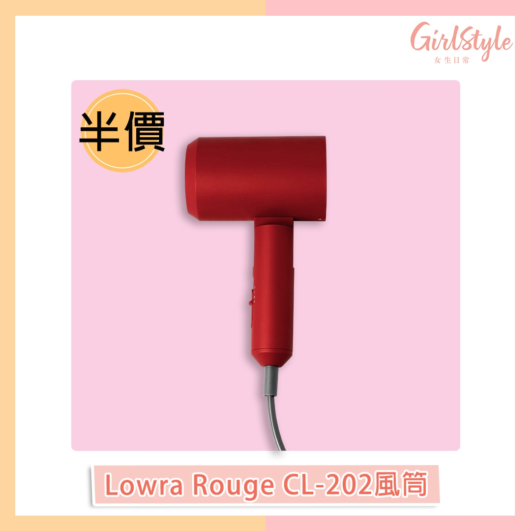 ElecBoy_Photo4_lowra rouge_3