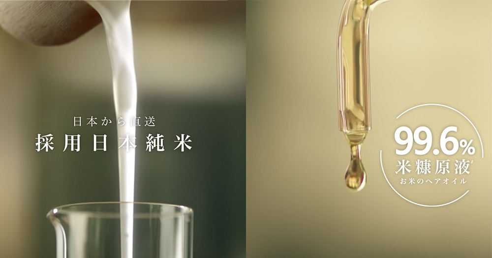 Hair Recipe將千顆米淬煉一滴精華原液，再製成溫和天然的「純米瓶養髮系列」