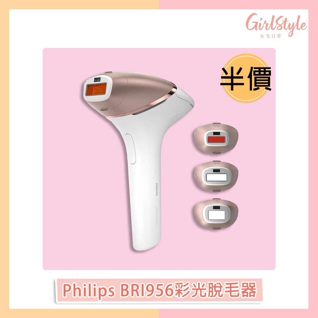 ElecBoy_Photo2_philips_2