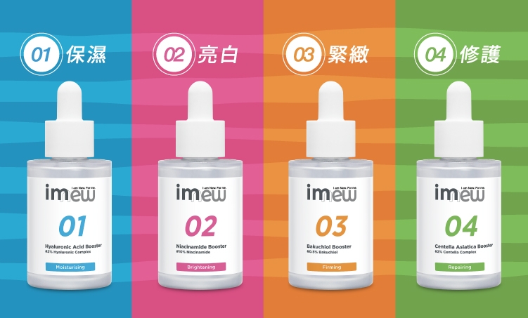 01玻尿酸保濕導入精華-易賞錢會員價 $149(建議零售價 $169) 02維他命B3毛孔調理導入精華-易賞錢會員價 $149(建議零售價 $169) 03補骨脂酚抗老導入精華-易賞錢會員價 $149(建議零售價 $169) 04積雪草舒緩導入精華-易賞錢會員價 $149(建議零售價 $169)