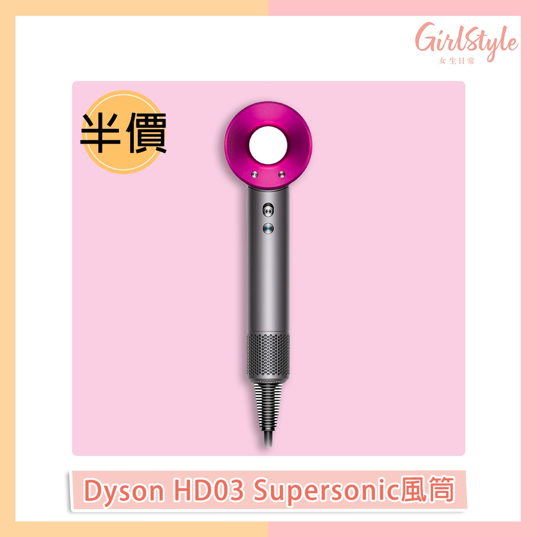 ElecBoy_Photo1_dyson_3