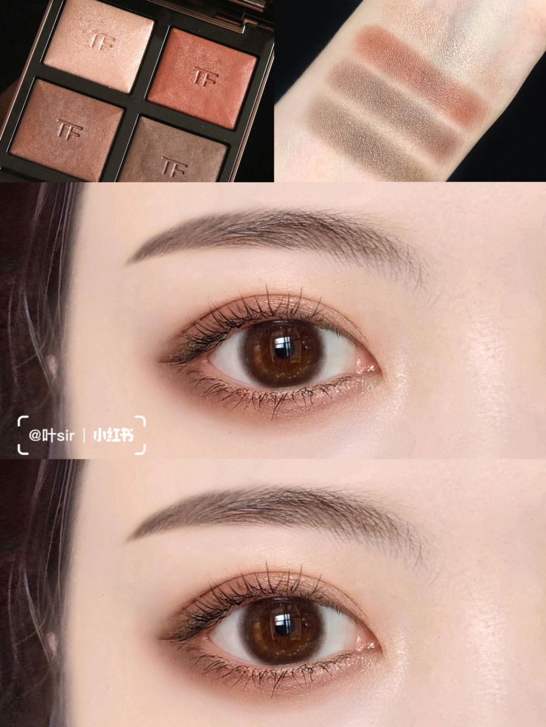 高級定制幻魅四色眼影盤【BODY HEAT】