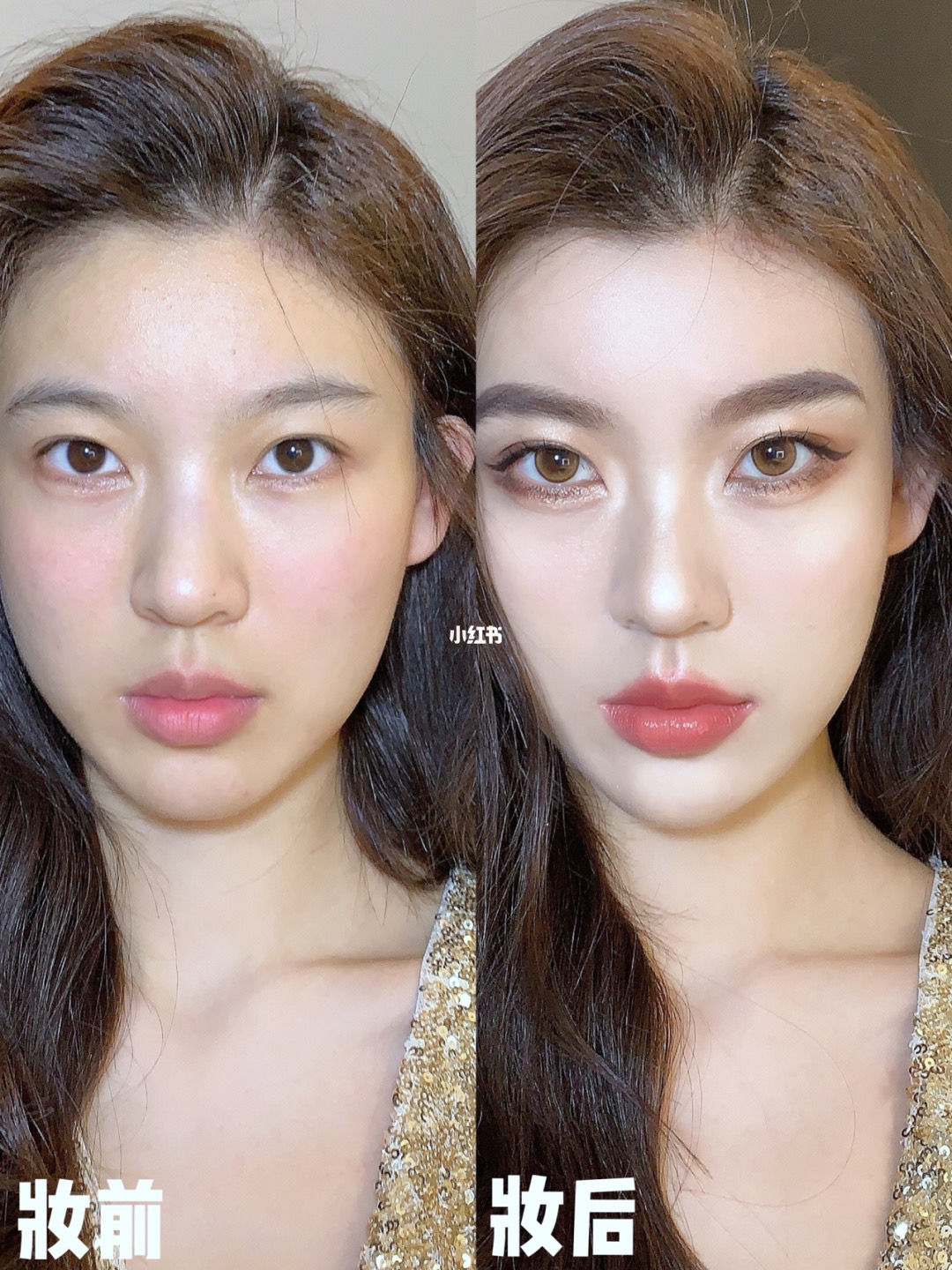 明星氣墊粉底妝前妝後