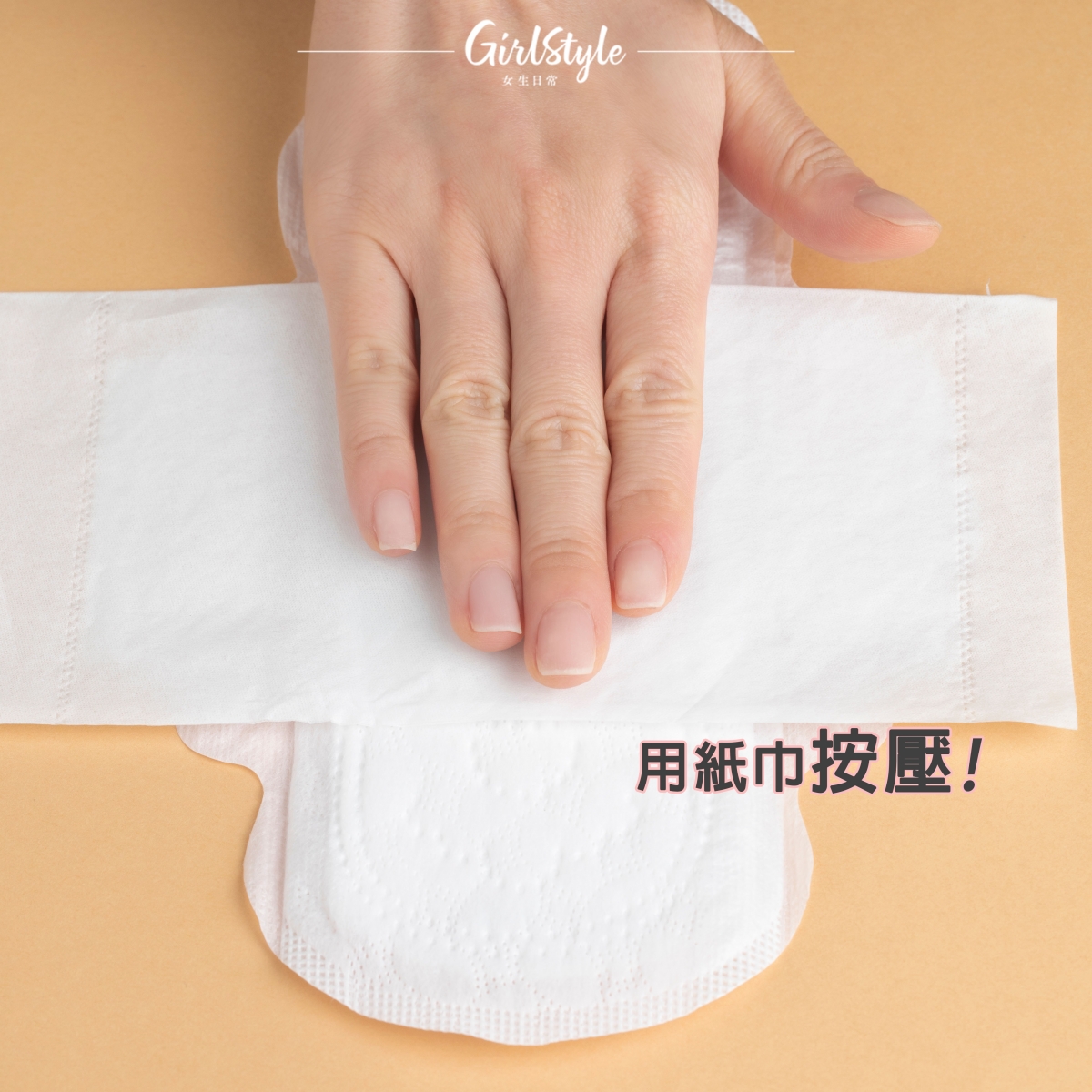 小編用紙巾按壓上Whisper Air Cushion,測試吸力和抗黏力