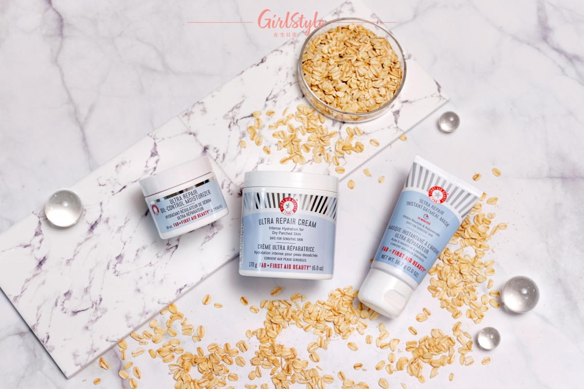 First Aid Beauty強效修護控油保濕面霜(左)、First Aid Beauty皇牌燕麥保濕面霜(中)及First Aid Beauty強效修護燕麥補水面膜(右)