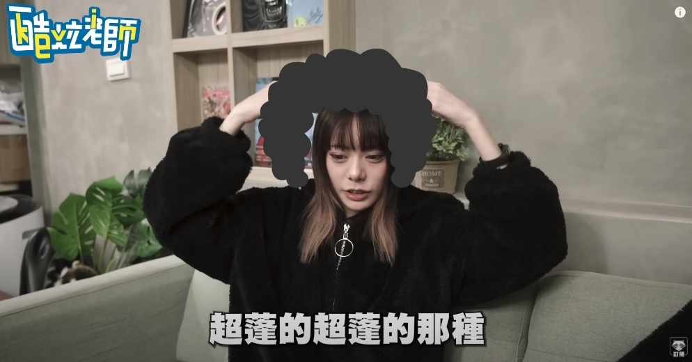 老闆酷炫向她們訓話