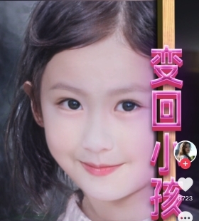 公開童年照,網民大讚:精緻似公仔