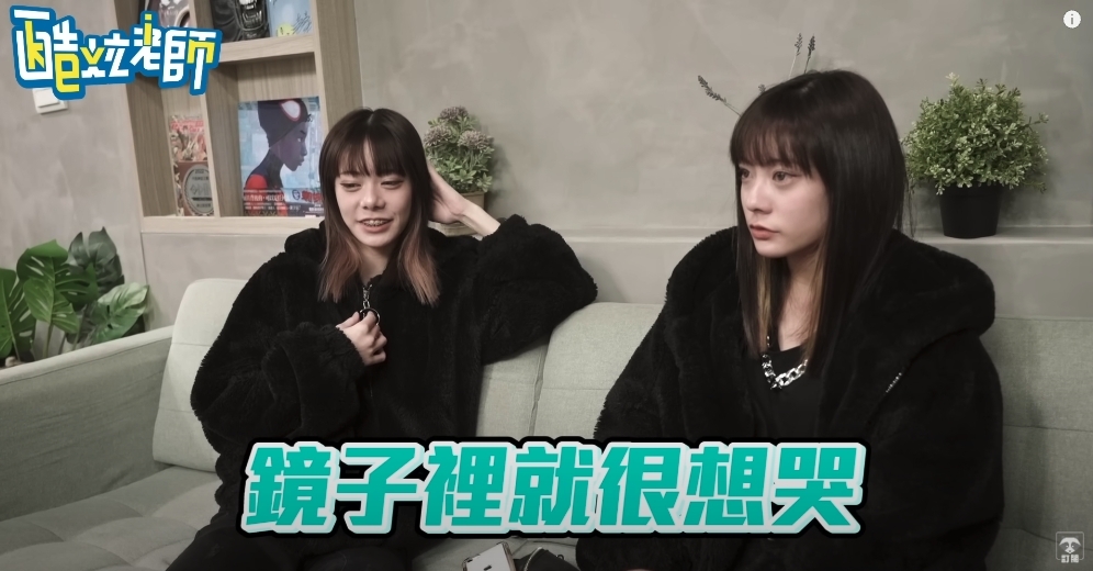 老闆酷炫向她們訓話
