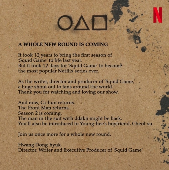 公開黃東赫導演寫給全球影迷的信