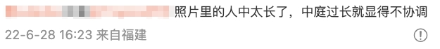 網民留言