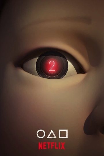 《魷魚遊戲》宣佈開拍第二季，引起各位劇迷萬眾期待！