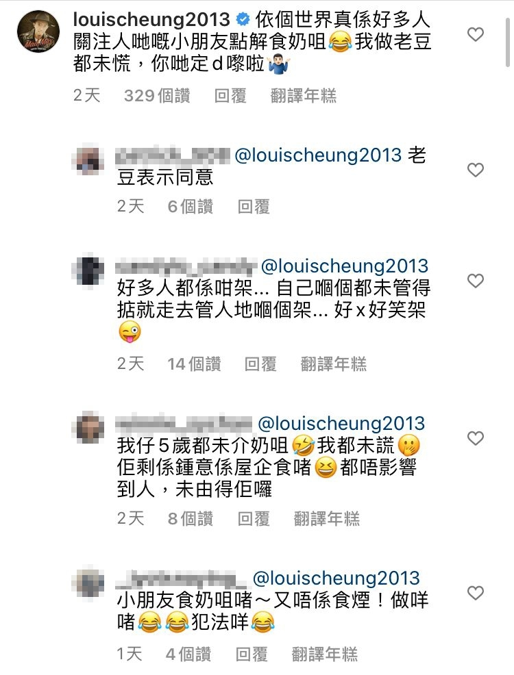 張繼聰霸氣回應獲網民力讚