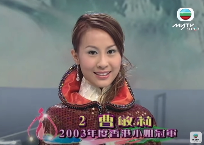 當年參賽的照片