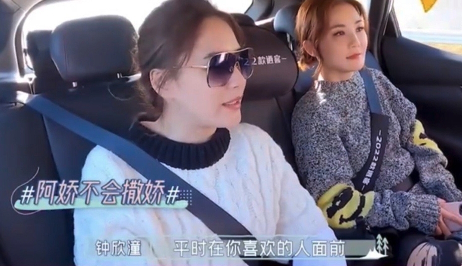 她表示:即使是面對喜歡的人也很少撒嬌