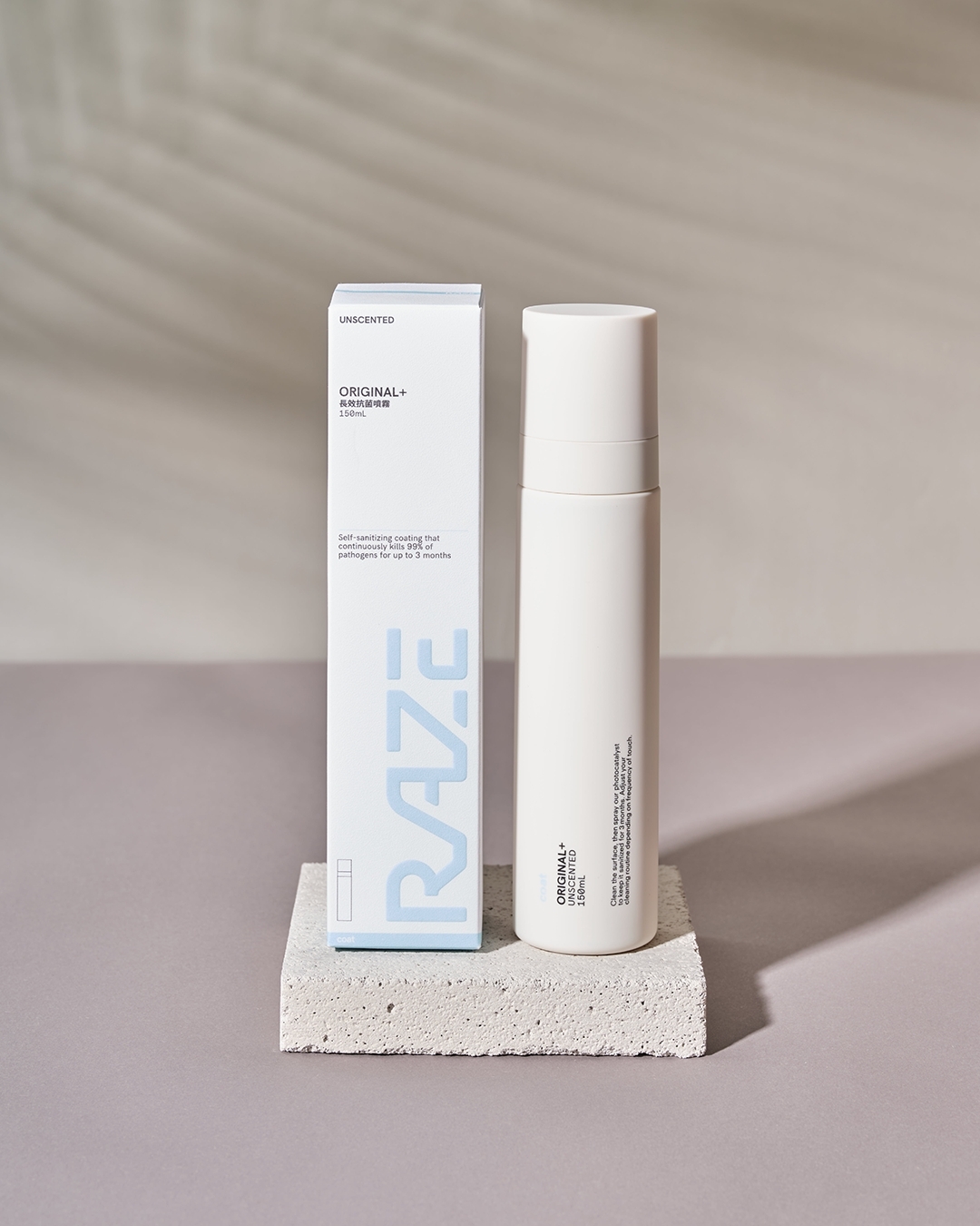 一支就能為不同物料表面形成高達3個月的保護層～家居必備！