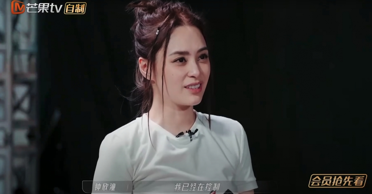 阿嬌回話:「我已經在控制了。」