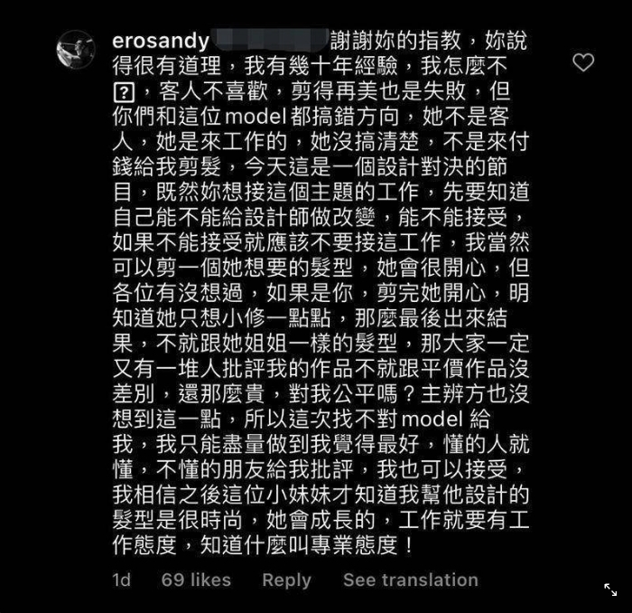Andy的回憑